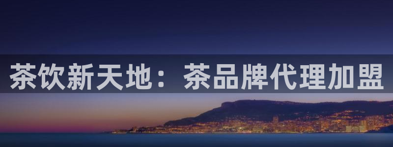 澳门金年会棋牌