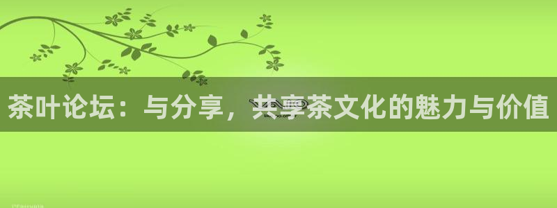 金年会网登录平台入口