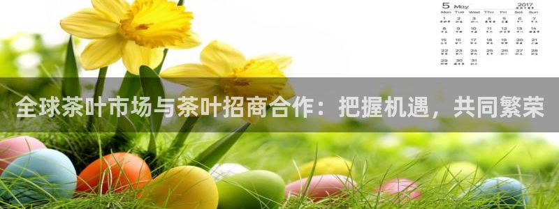 金年会体育官方网站