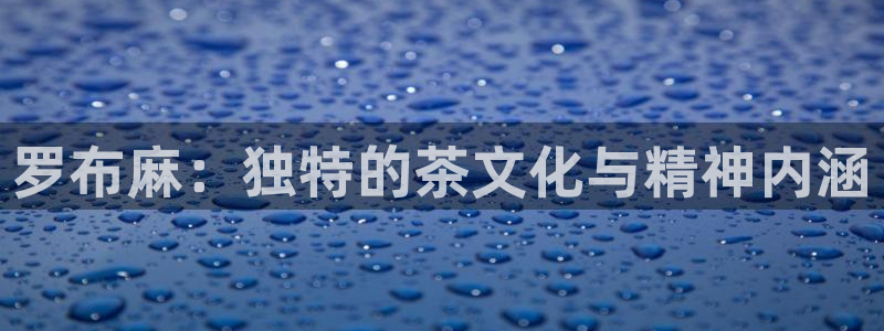 澳门娱乐金年会