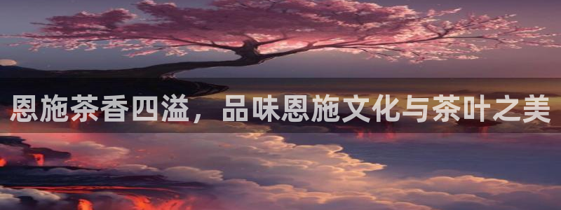 金年会最新下载