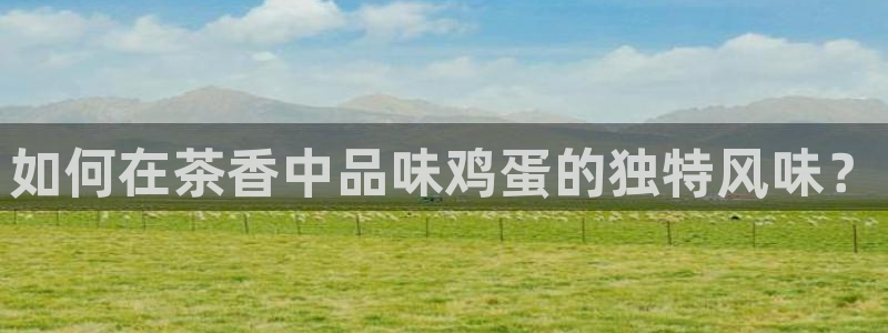 金年会体育官方