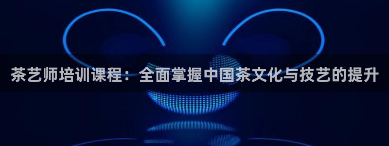 金年会 信誉至上