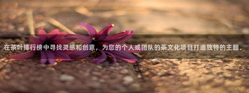 金年会金字招牌信誉