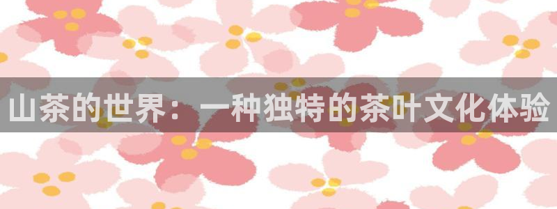 金年会电子游戏app