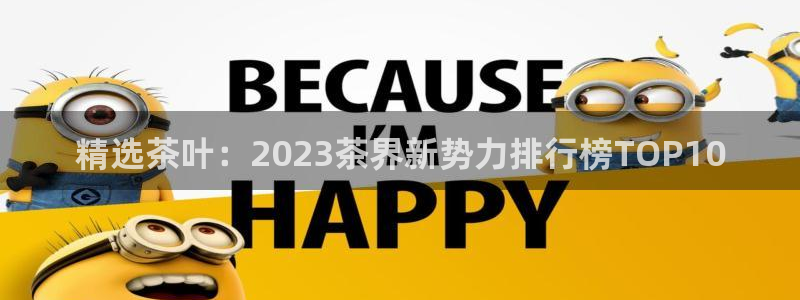 金年会平台游戏