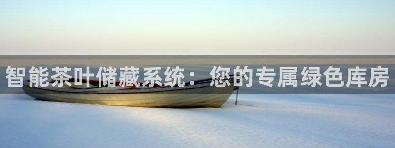 金年会官网登入