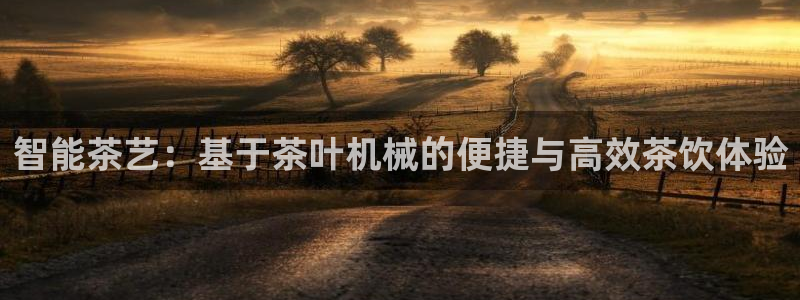 金年会体育平台在线登录