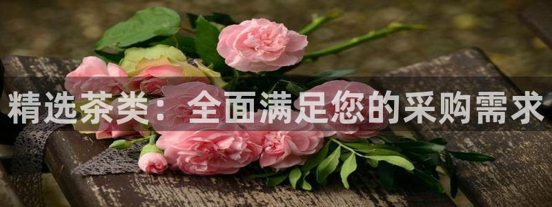 金年会官方网站