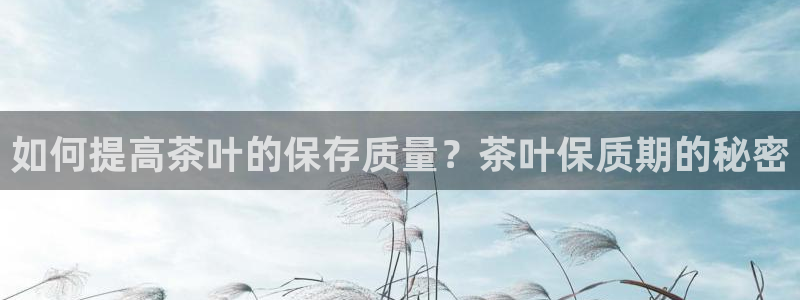 金年会在线登录